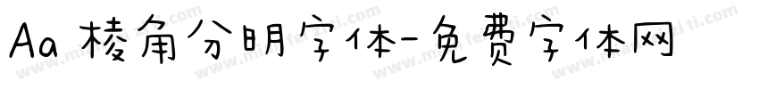 Aa 棱角分明字体字体转换